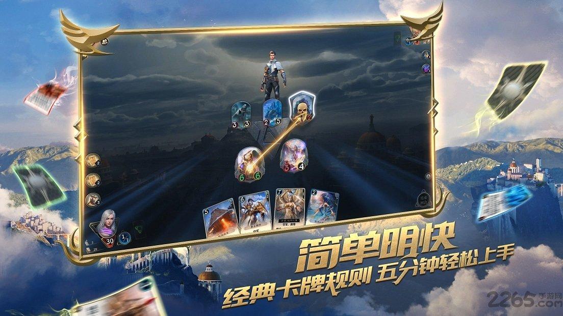 武斗纹章2初篇