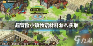 建行济南凤城支行：耐心服务如细雨，贴心服务不打烊