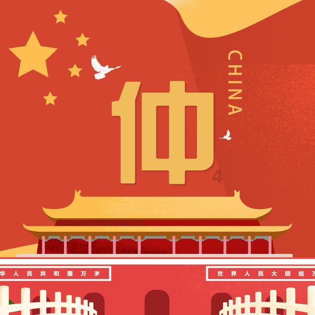 山西省第十四届人民代表大会第二次会议胜利闭幕