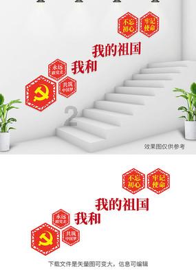 澳洲皮草